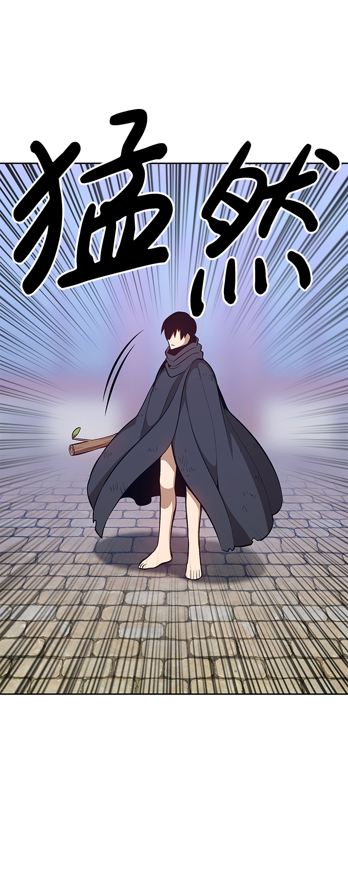 [第2话] 冥界之王，双头龙乌鲁斯62