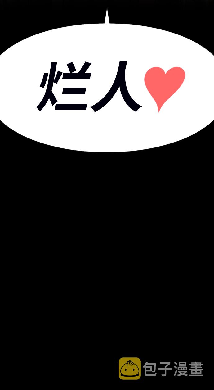 [第3话] 1vs3000000248