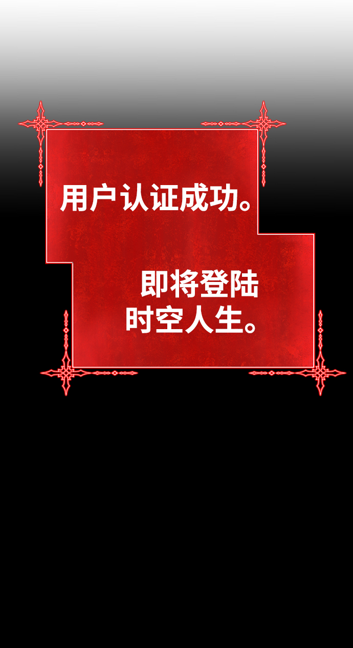 [第20话] ONE LOVE（4）301