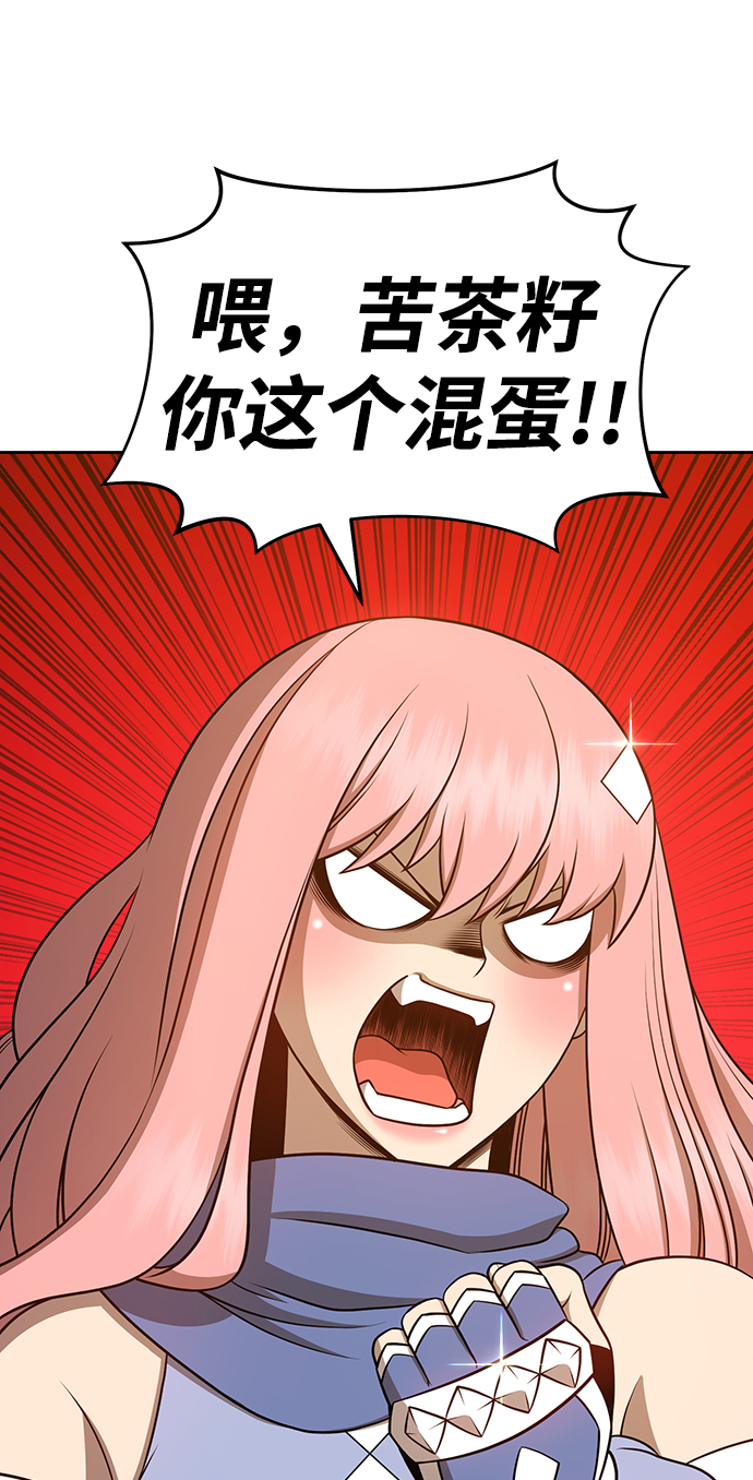 [第13话] 角色删除（1）240