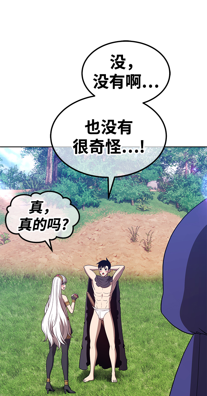 [第37话] 魔王候选人（2）95