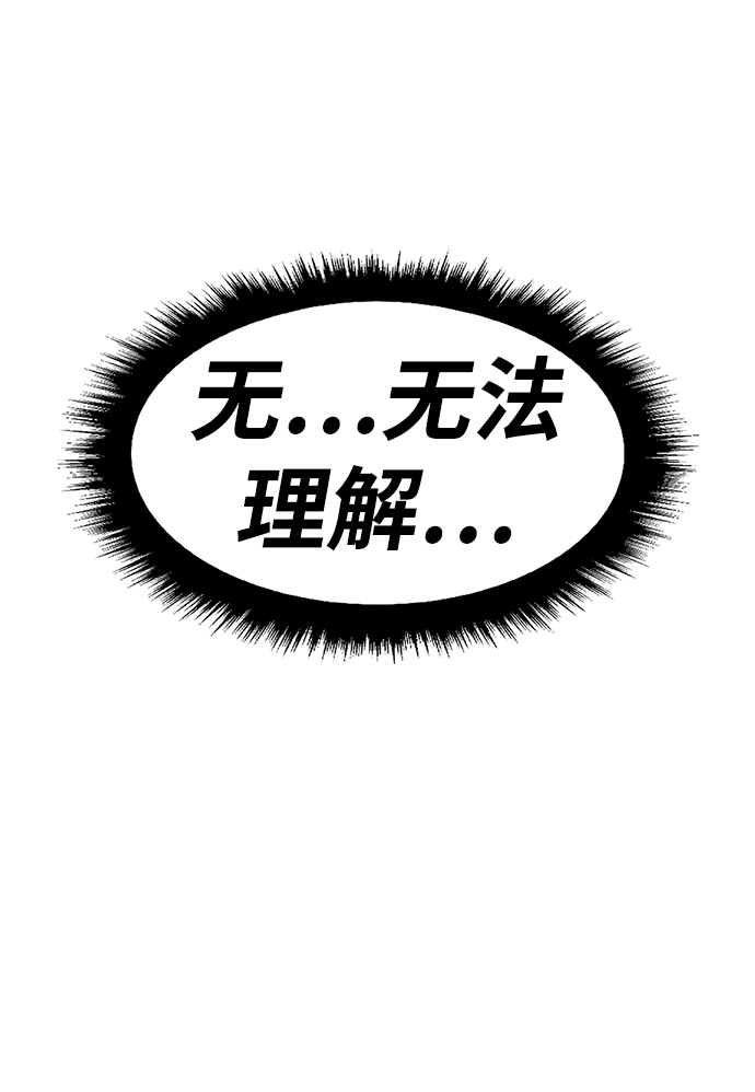 [第9话] 玩天叔的充值档次（3）51