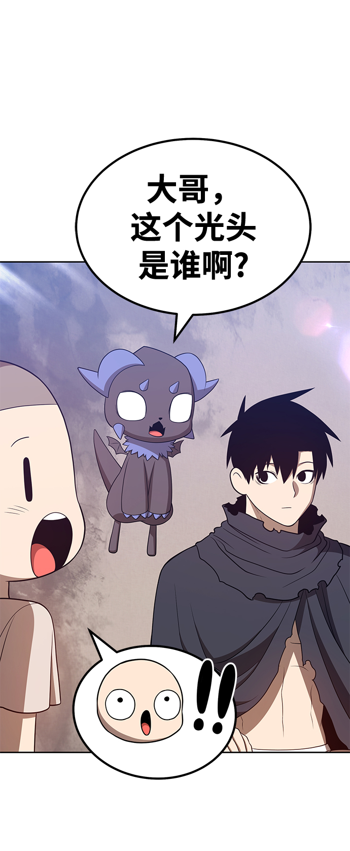 [第34话] 布满星光的花（1）182