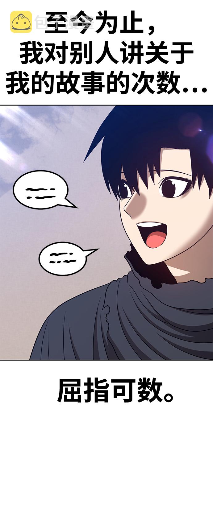 [第34话] 布满星光的花（1）201