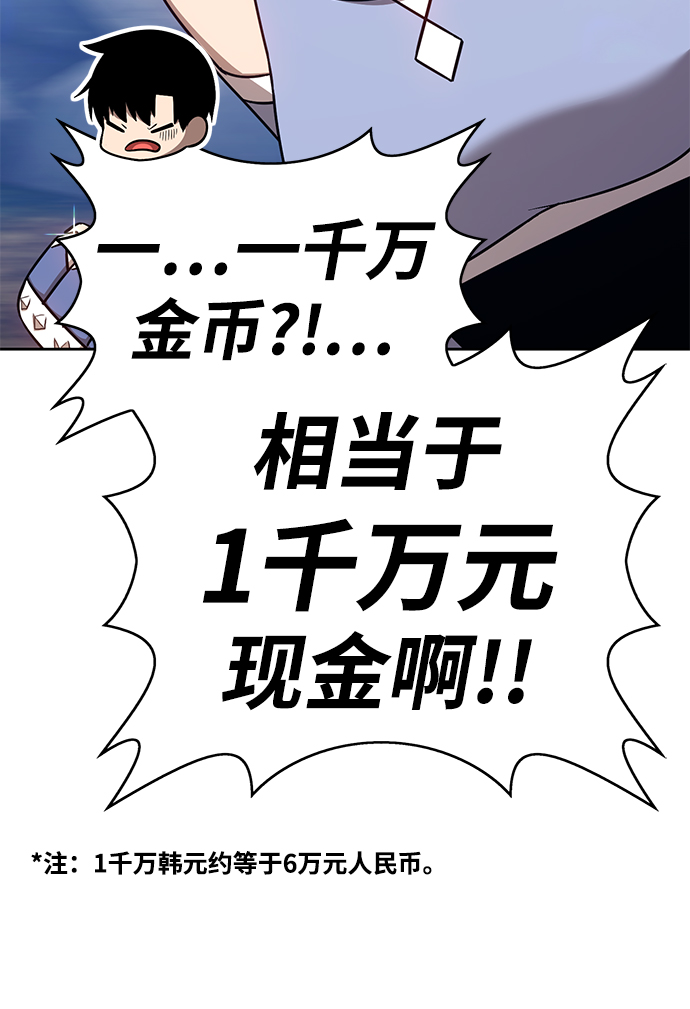 [第6话] 你的爱情“LOVE”167