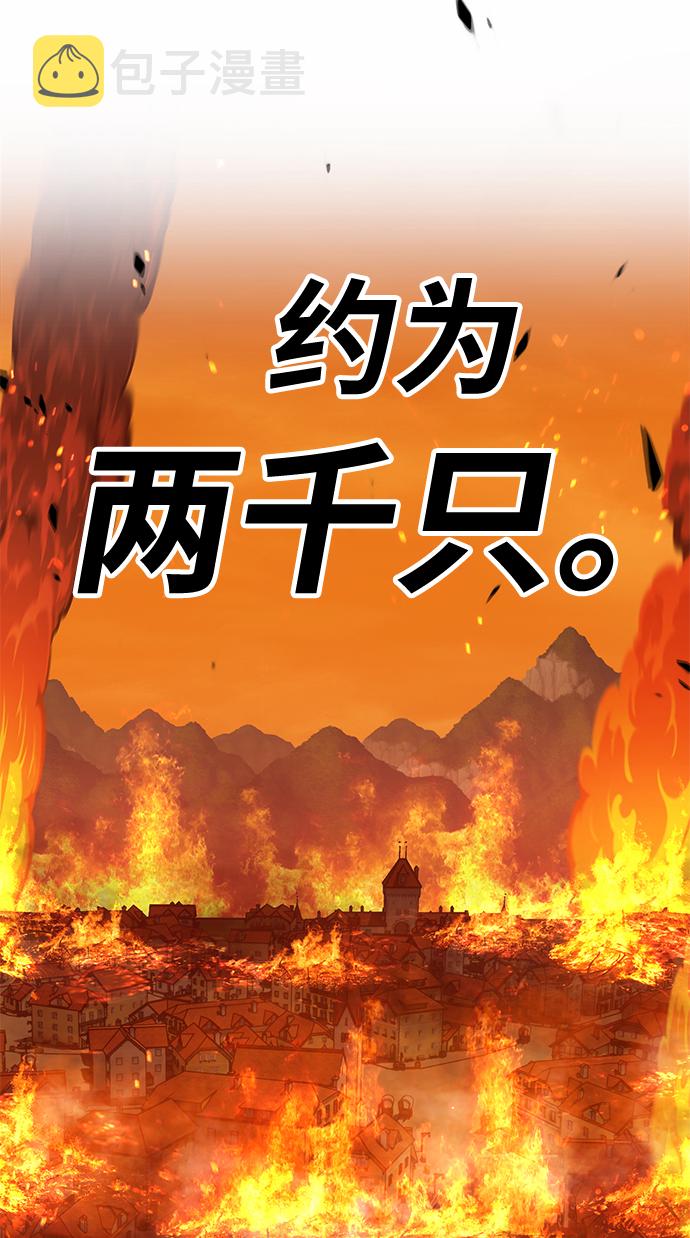 [第29话] 勇士约菲（2）186