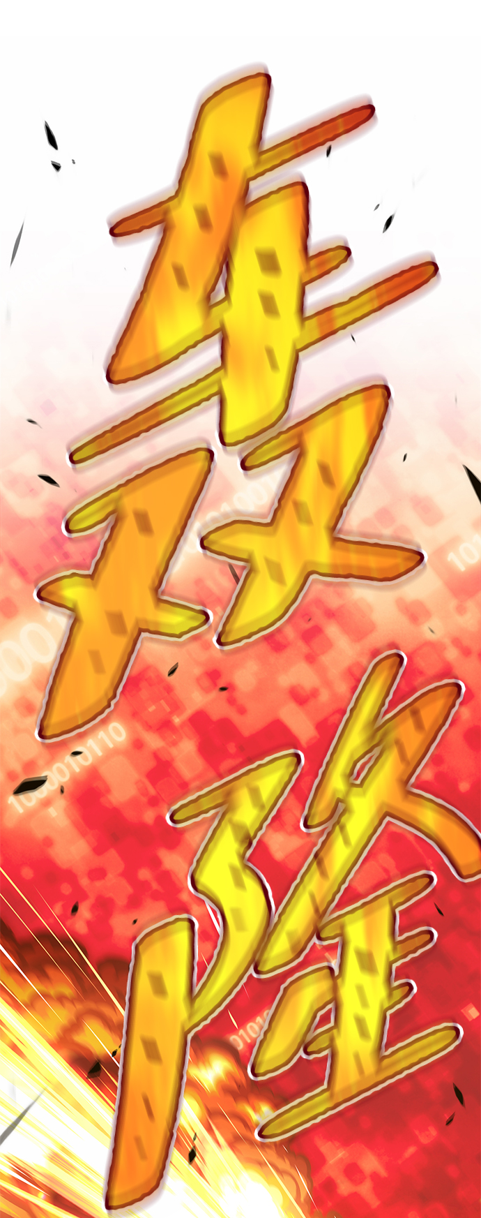 [第23话] 屁屁man（3）212