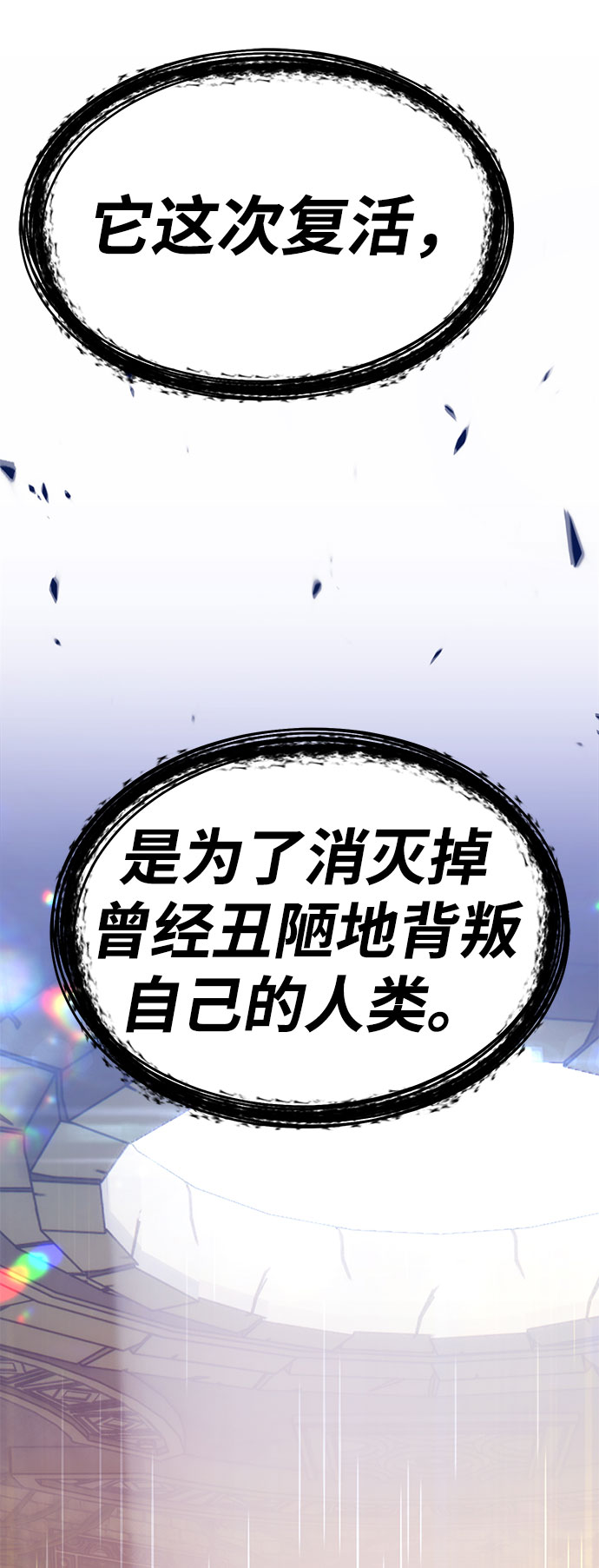 [第27话] 露娜（2）246