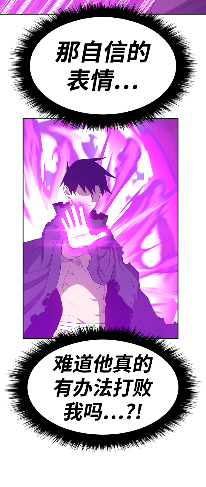 [第25话] 屁屁man（5）168