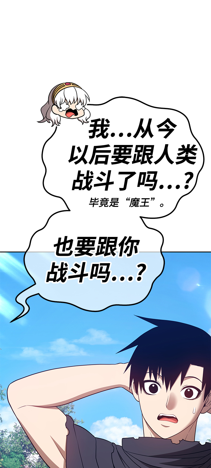 [第37话] 魔王候选人（2）89