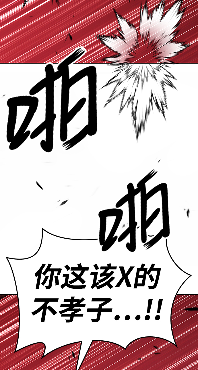 [第20话] ONE LOVE（4）171