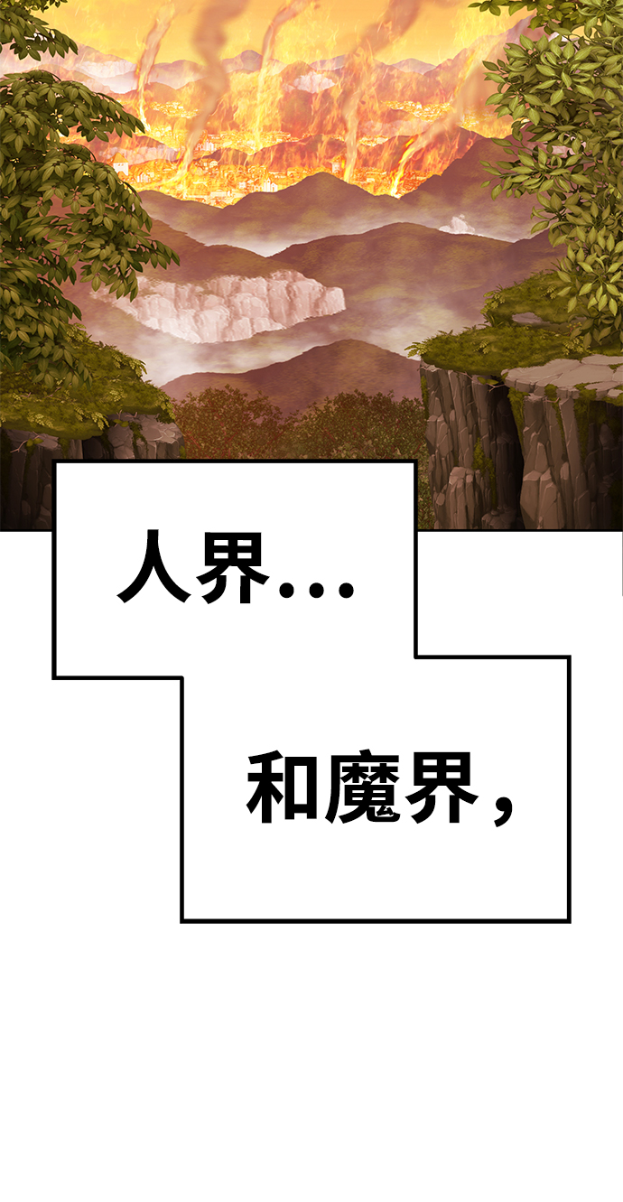 [第30话] 勇士约菲（3）157