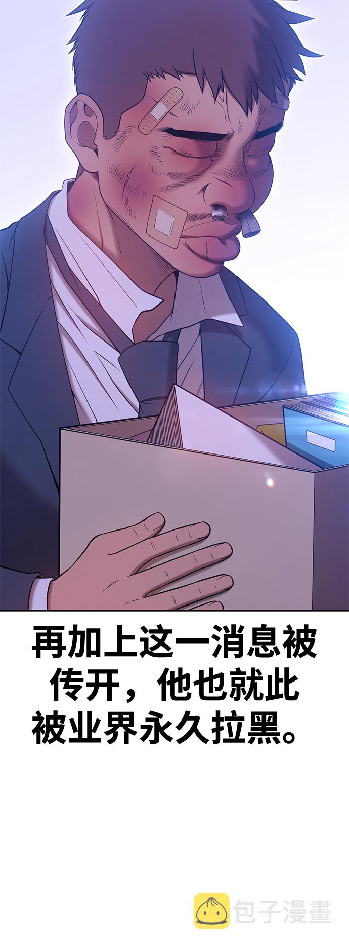 [第25话] 屁屁man（5）286