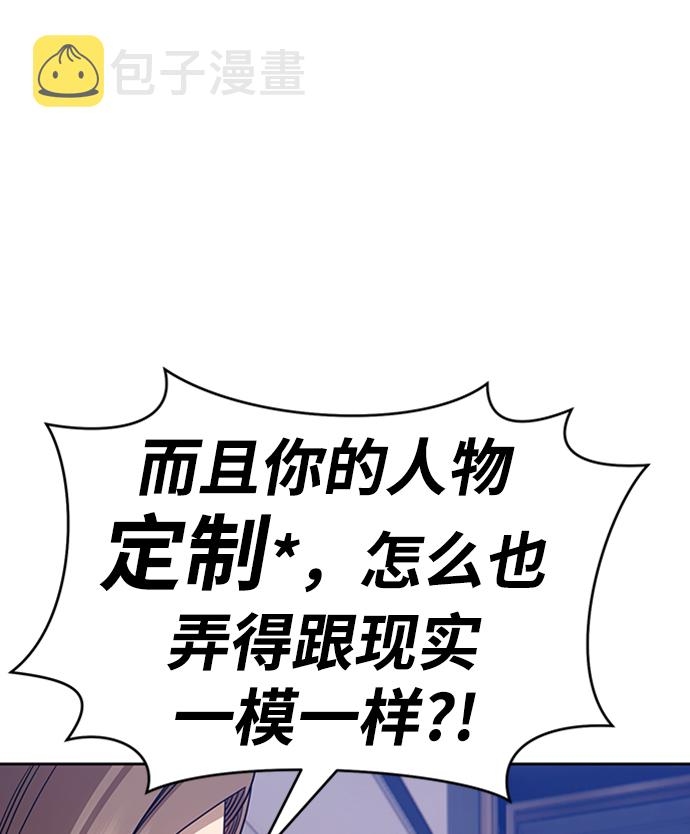 [第17话] ONE LOVE（1）20