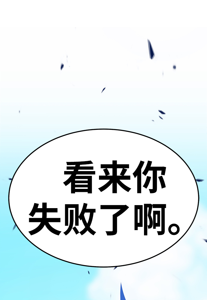 [第20话] ONE LOVE（4）99