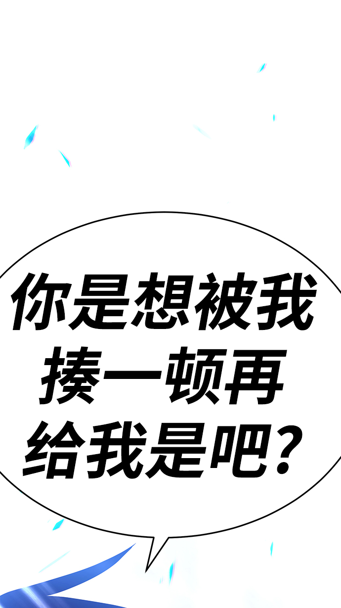 [第11话] 我从穷光蛋变成富豪的故事（1）10