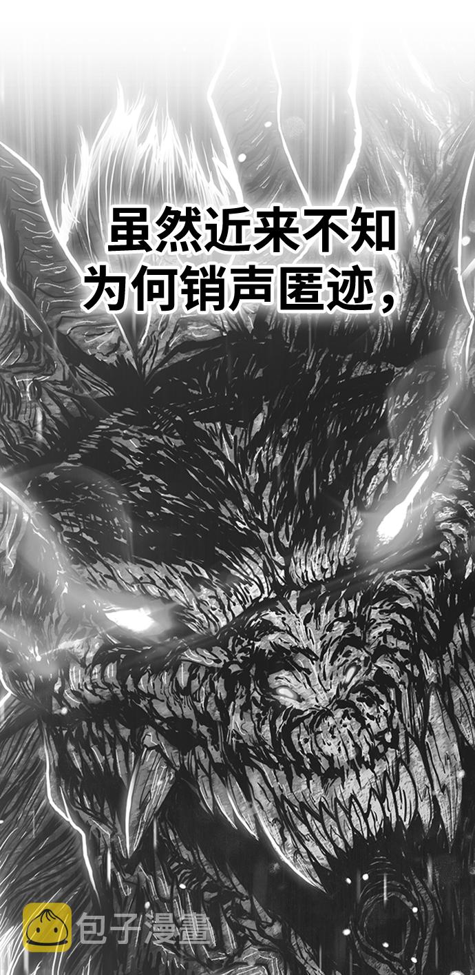 [第11话] 我从穷光蛋变成富豪的故事（1）192