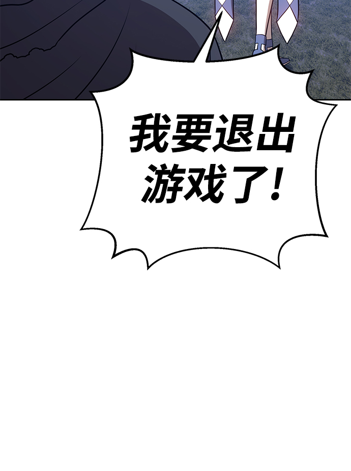 [第11话] 我从穷光蛋变成富豪的故事（1）133