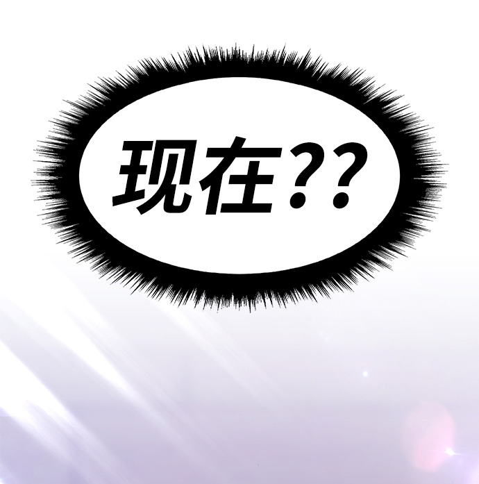 [第26话] 露娜（1）109