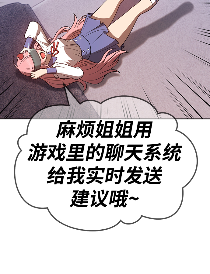 [第36话] 魔王候选人（1）148