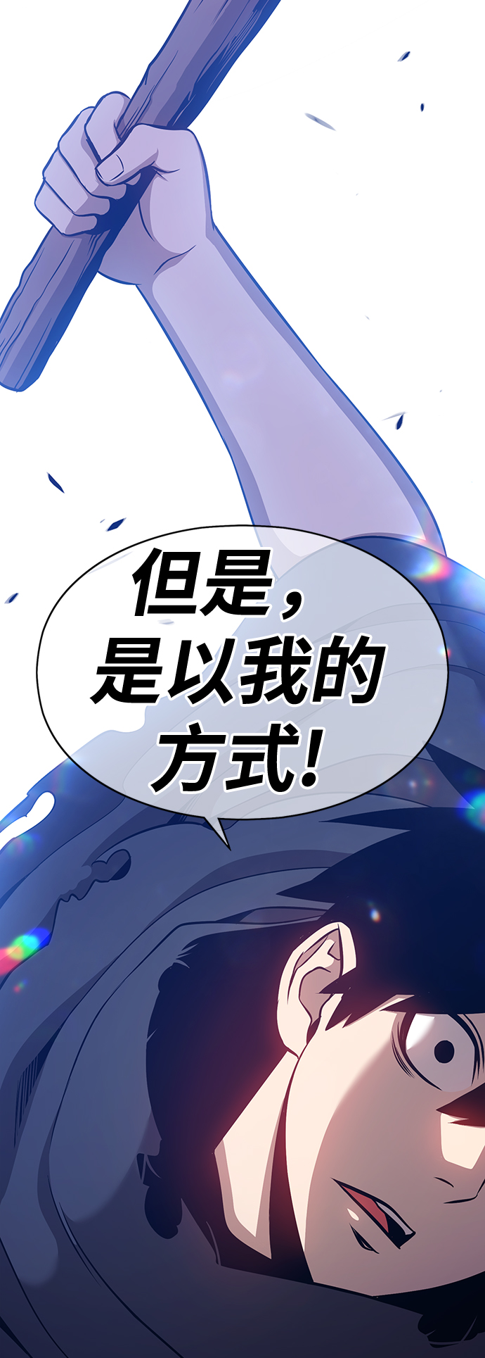 [第5话] 序章275