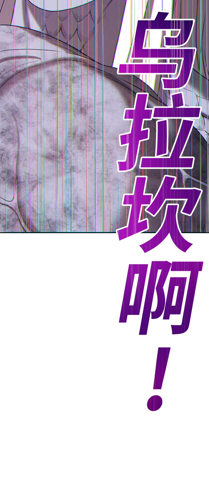[第16话] 角色删除（4）44