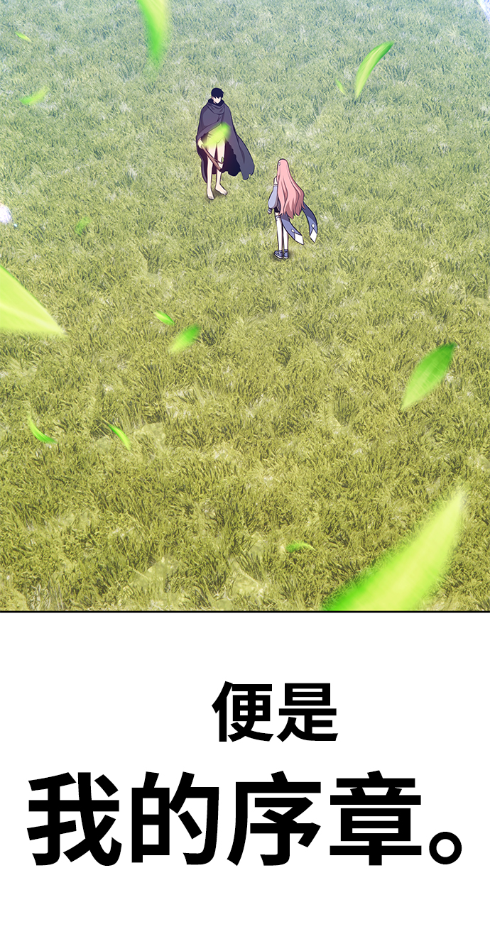 [第5话] 序章350