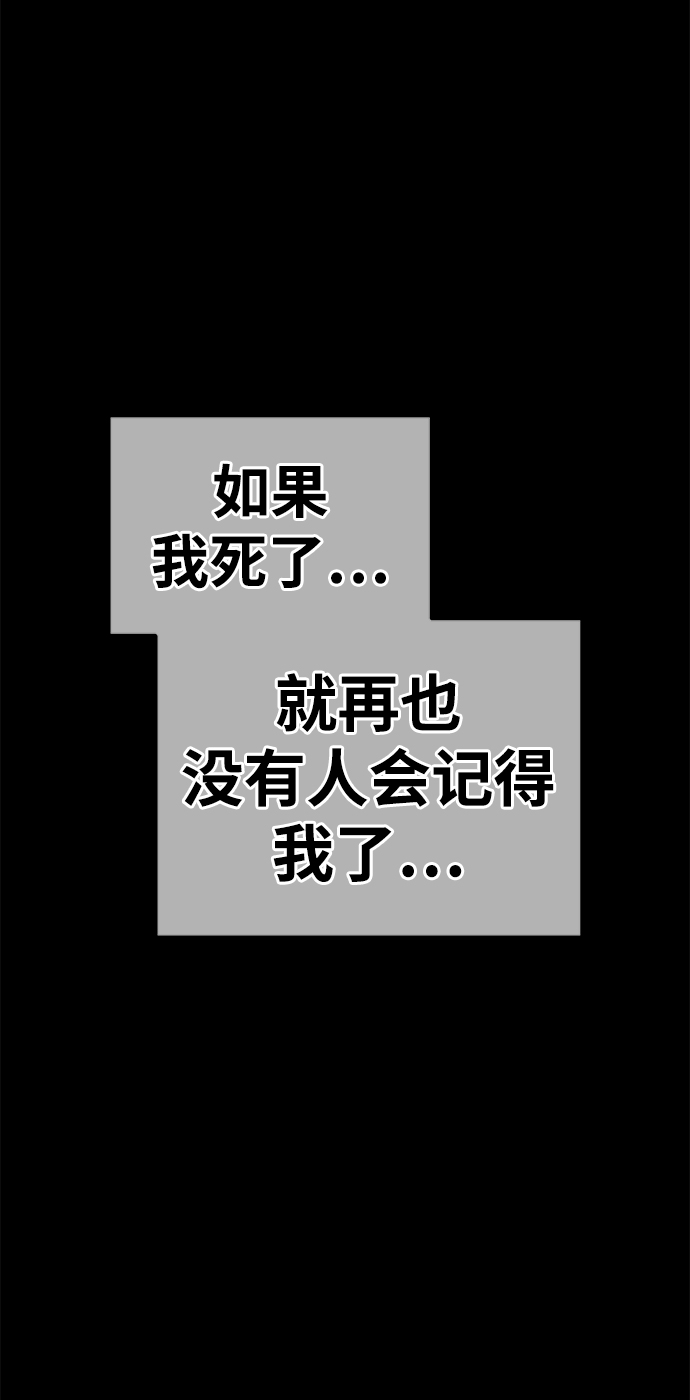 [第35话] 布满星光的花（2）150