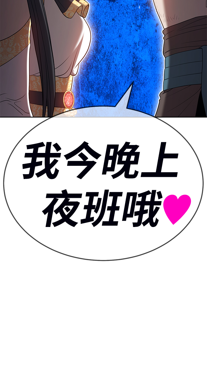 [第23话] 屁屁man（3）34