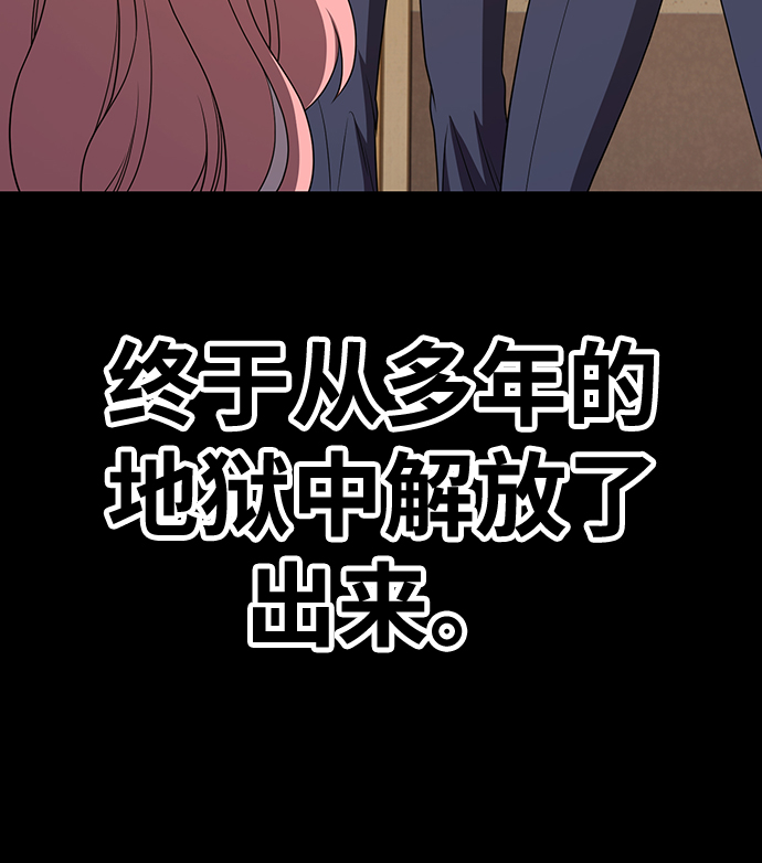 [第18话] ONE LOVE（2）68