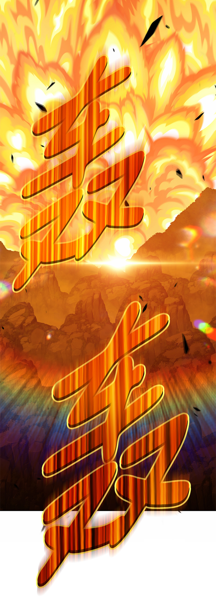 [第19话] ONE LOVE（3）99