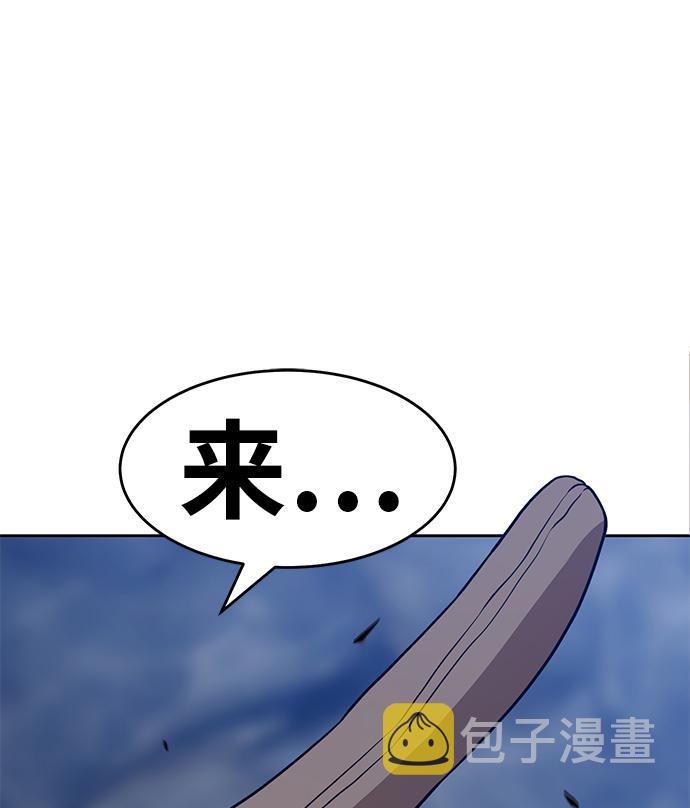 [第7话] 玩天叔的充值档次（1）124