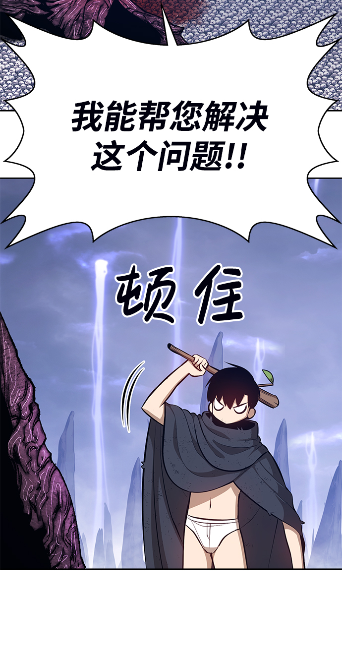 [第2话] 冥界之王，双头龙乌鲁斯126