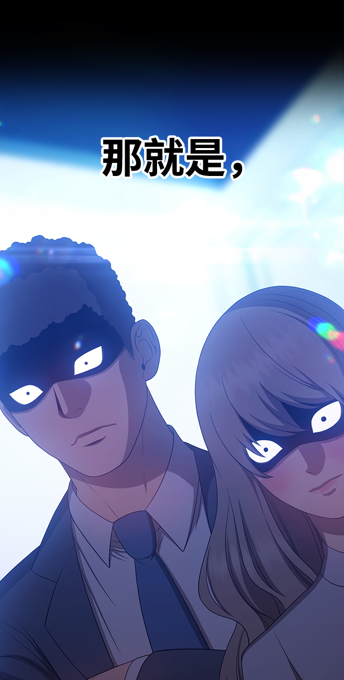 [第18话] ONE LOVE（2）30