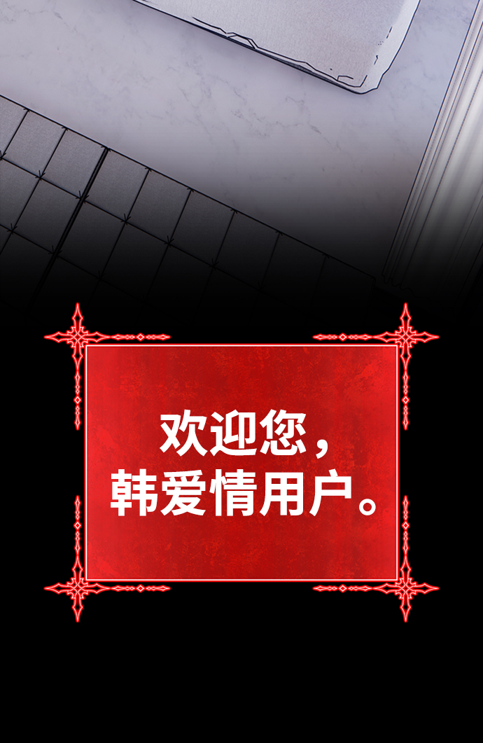 [第17话] ONE LOVE（1）44