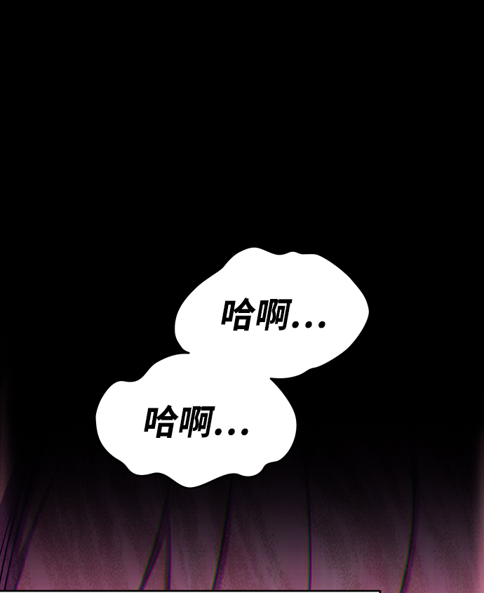 [第17话] ONE LOVE（1）96