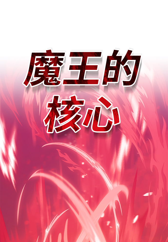 [第37话] 魔王候选人（2）68