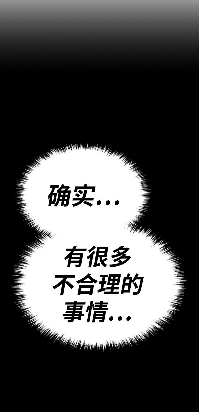 [第16话] 角色删除（4）187