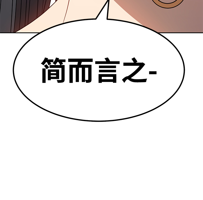 [第26话] 露娜（1）151