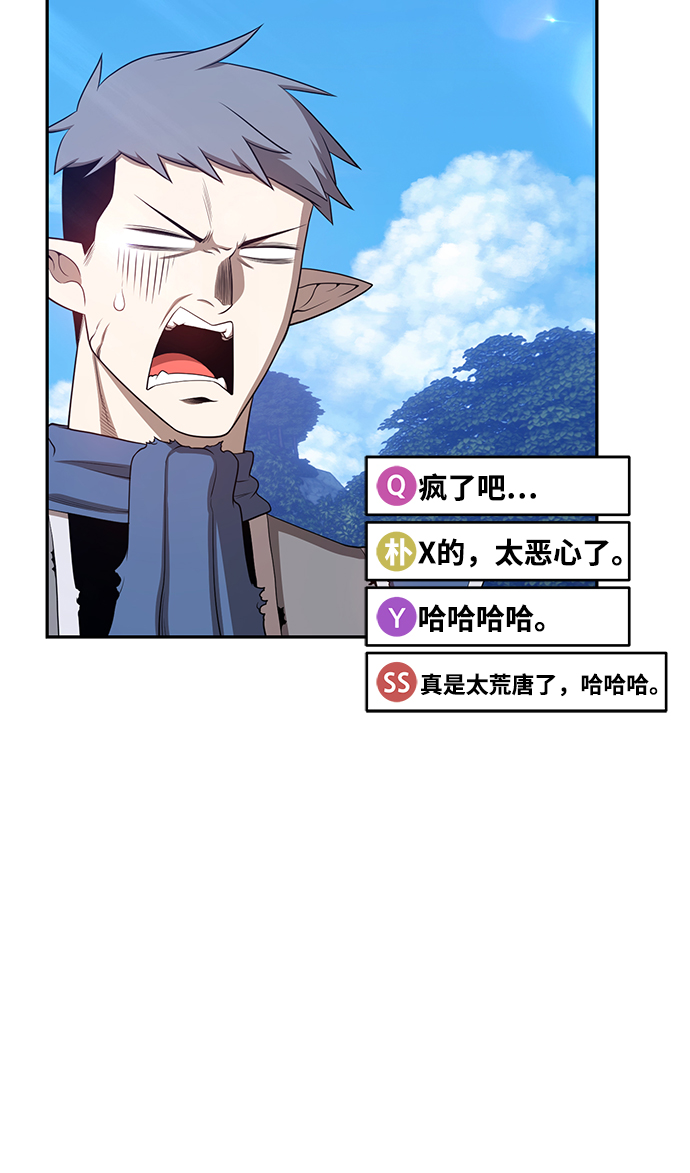 [第16话] 角色删除（4）30