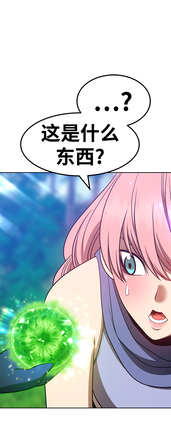 [第36话] 魔王候选人（1）230