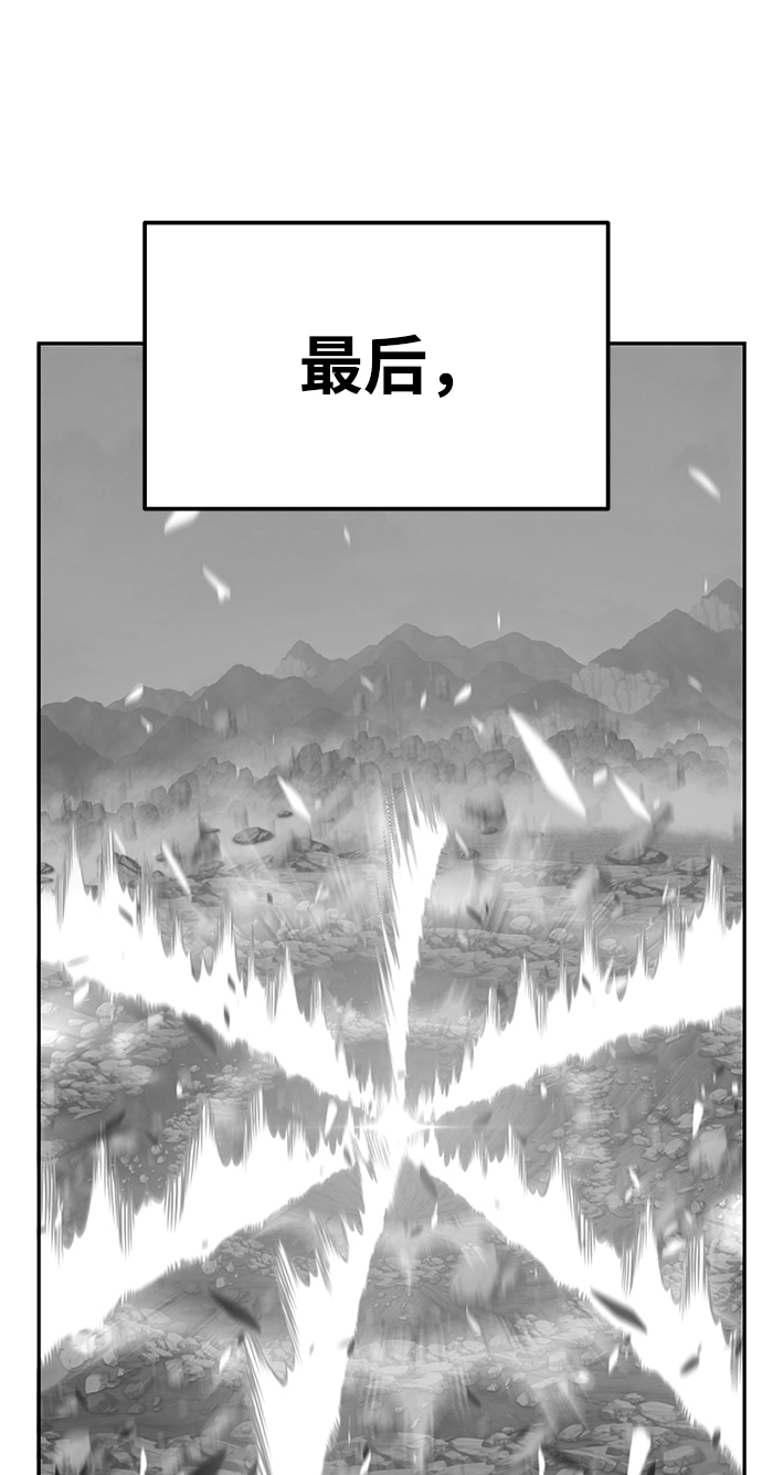 [第10话] 突破满级65