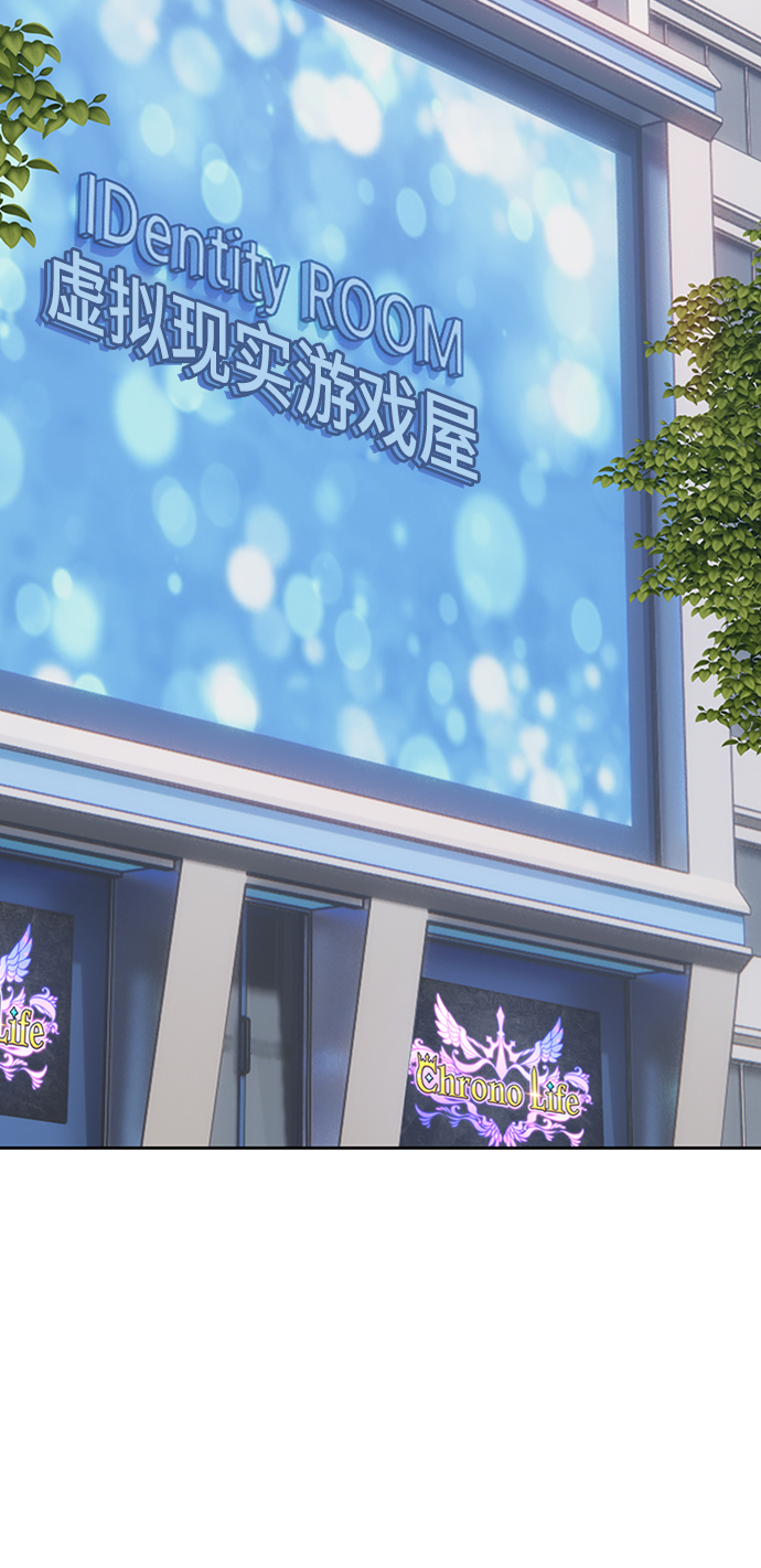 [第4话] 这个游戏有尽头吗？219