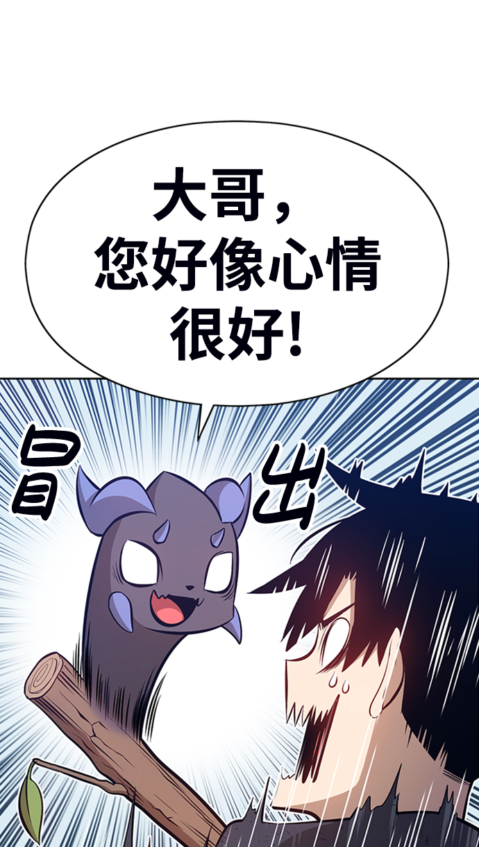 [第3话] 1vs30000007