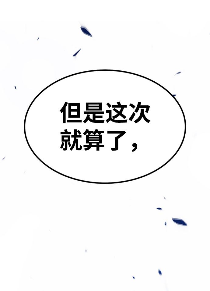 [第27话] 露娜（2）14