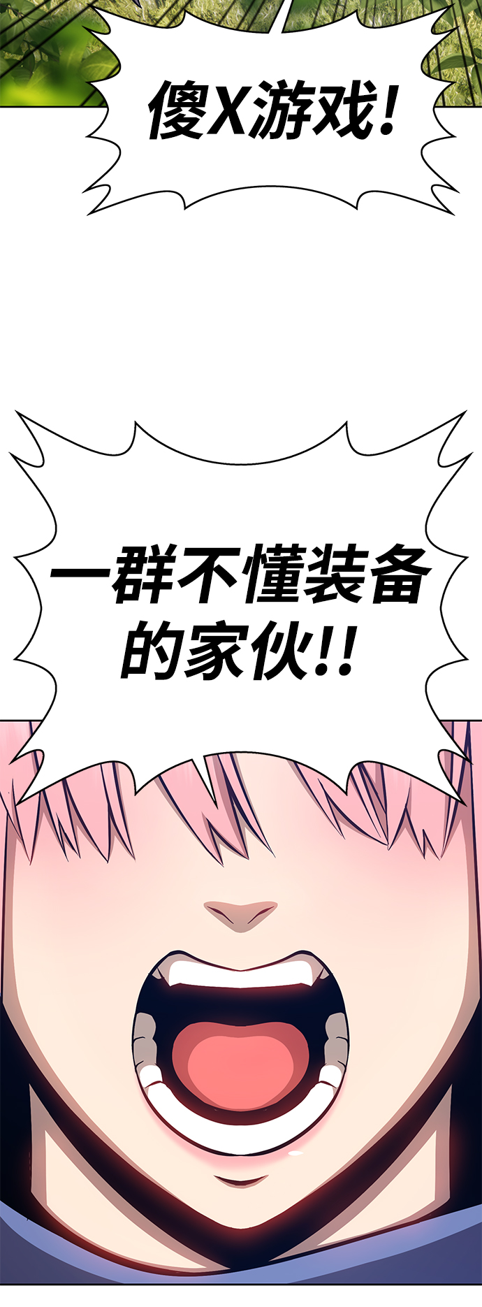 [第5话] 序章286