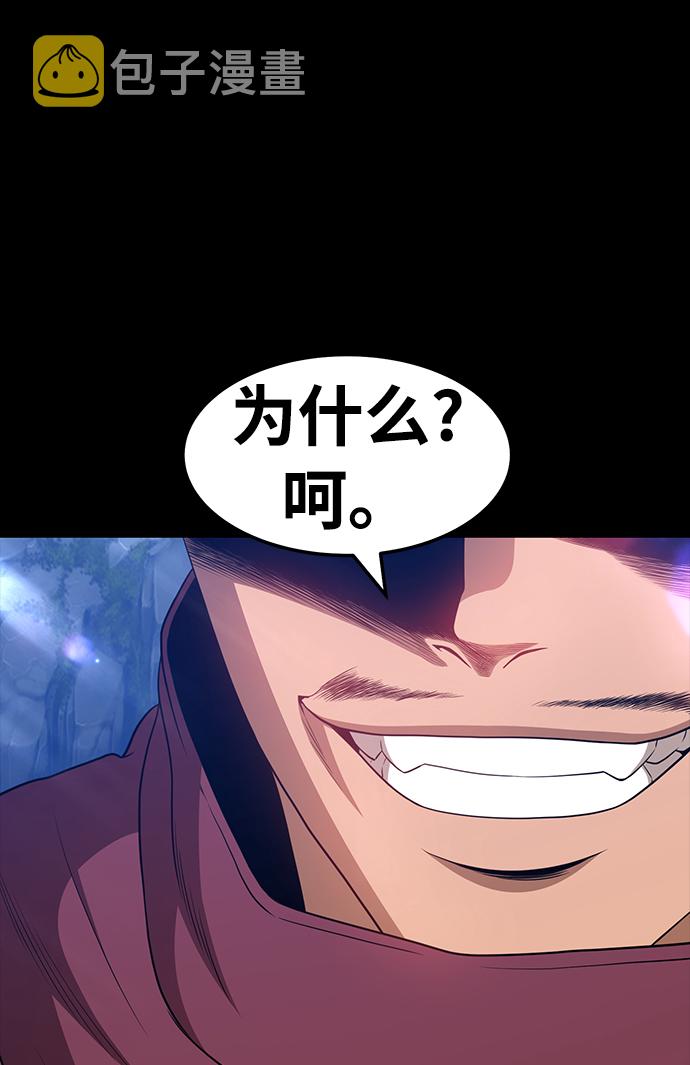 [第21话] 屁屁man（1）56