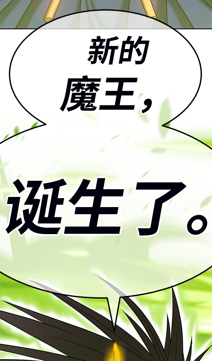 [第30话] 勇士约菲（3）132