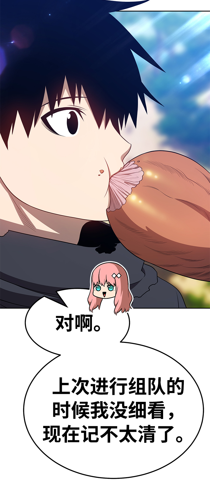 [第21话] 屁屁man（1）124
