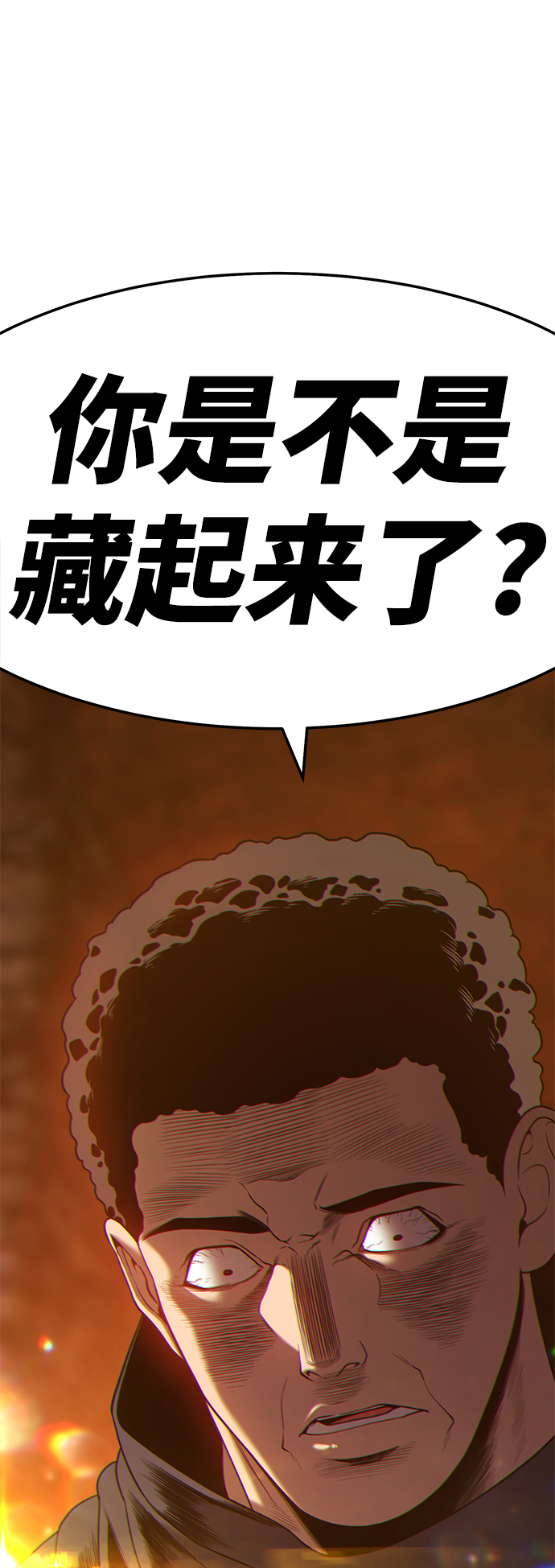 [第20话] ONE LOVE（4）58
